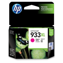 HP 933XL Magenta Officejet Ink Cartridge CN055AA