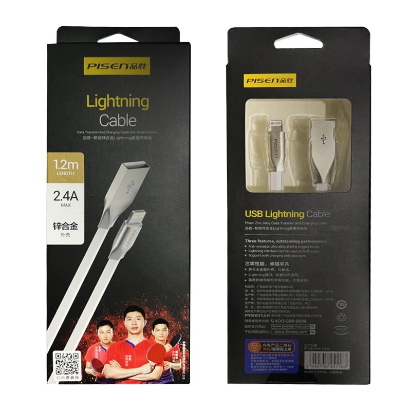 PISEN Lightning to USBA Cable (1.2M) Support 2.4A, AntiOxidation